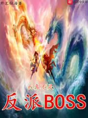 治ǷBOSS