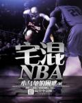 լNBA